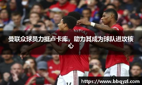 米兰体育官网