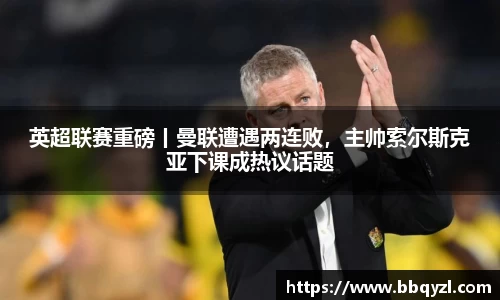 米兰体育官网