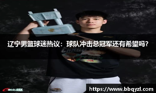 米兰体育