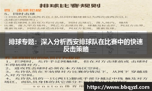 米兰