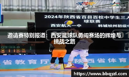 米兰体育