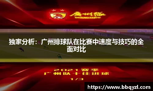 米兰