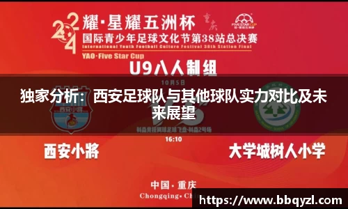 米兰