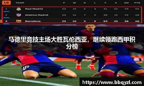 米兰体育