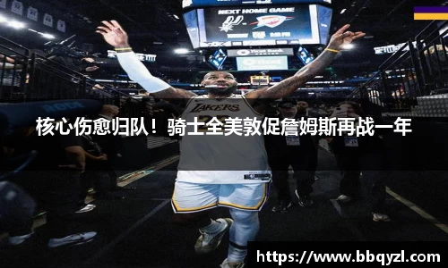 米兰体育