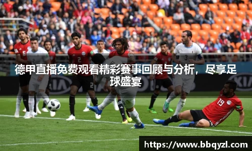 ac Milan
