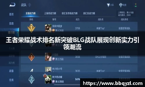 米兰体育