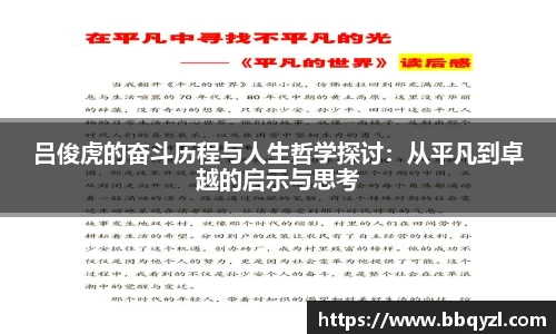 米兰体育官网