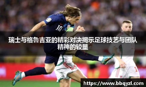 米兰