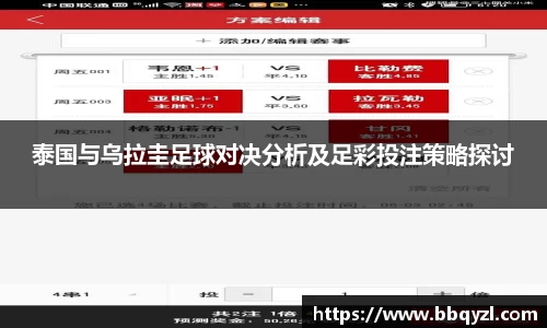 米兰体育官网
