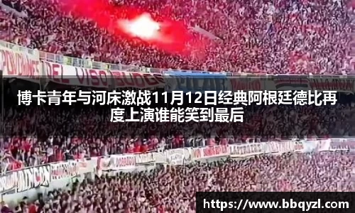 米兰体育