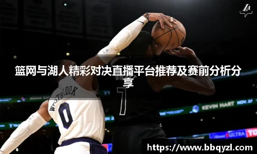 米兰