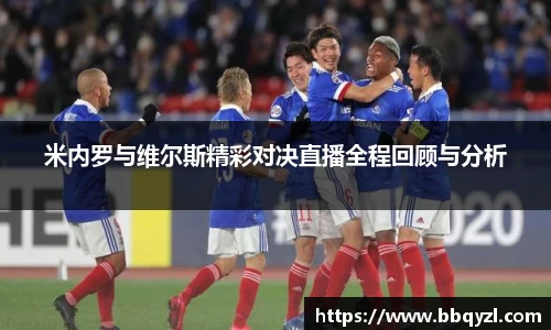 米兰体育