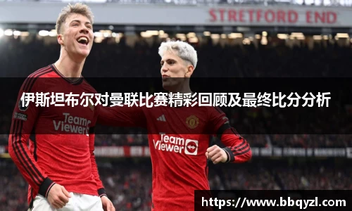 米兰体育官网