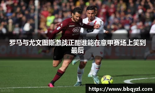 ac Milan