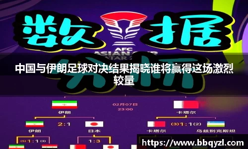 米兰
