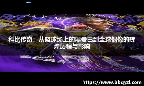 米兰体育官网