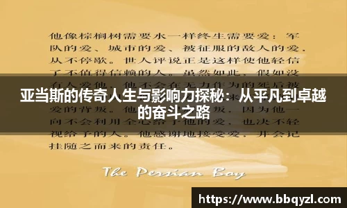 米兰体育官网
