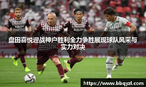 ac Milan