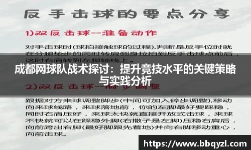 米兰