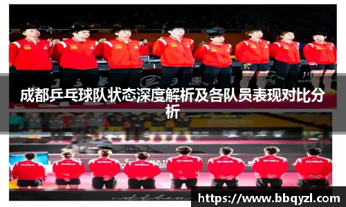ac Milan