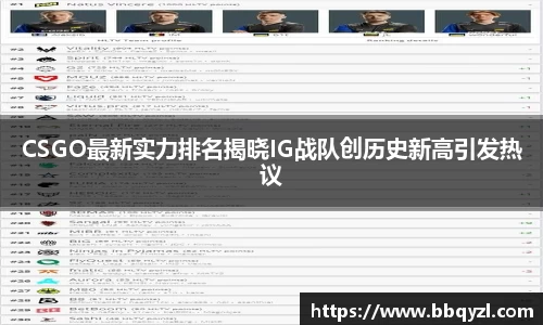 米兰