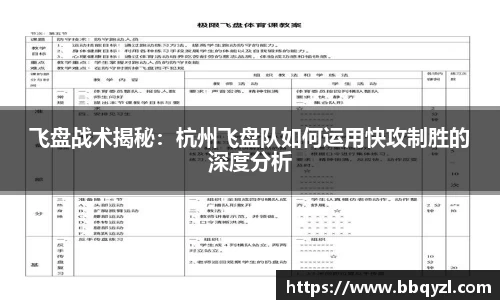 米兰体育