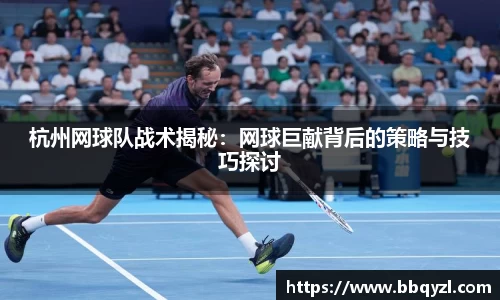 米兰